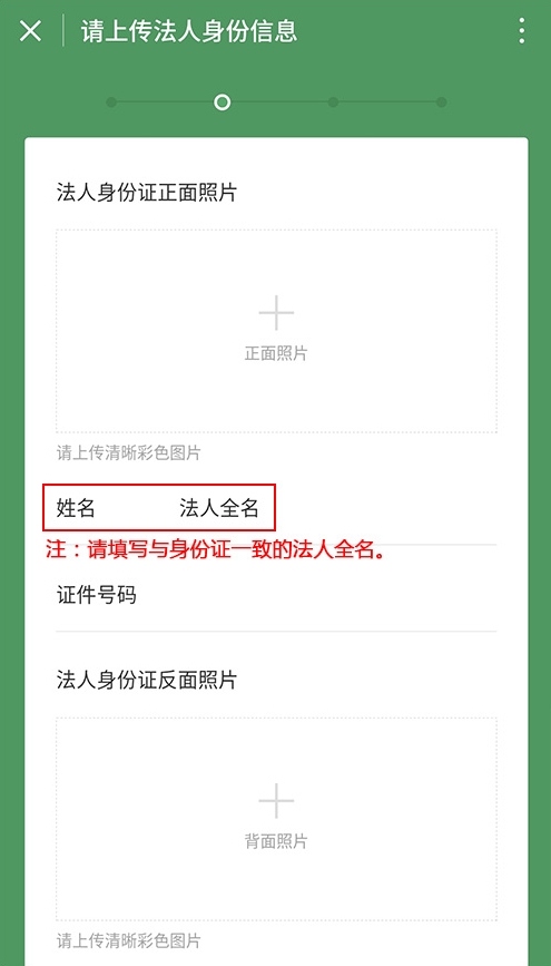 與個(gè)人支付大有不同，微信商家收款碼怎么申請(qǐng)有講究