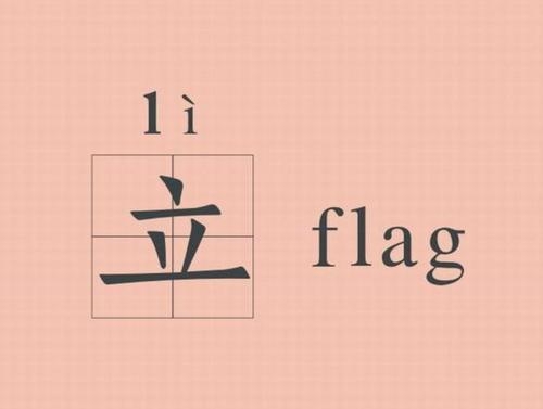 是誰(shuí)的Flag說(shuō)倒就倒？做好計(jì)劃管理，這次穩(wěn)?。?/></p><p>實(shí)不相瞞,本人之前也是不擅長(zhǎng)做計(jì)劃管理的,每次做了一大堆學(xué)習(xí)計(jì)劃、旅游計(jì)劃,可因?yàn)橛袝r(shí)會(huì)出現(xiàn)一些意料之外的狀況,沒(méi)有對(duì)應(yīng)方案去解決,計(jì)劃總以失敗告終。</p><p>吃一塹長(zhǎng)一智,漸漸的,我也意識(shí)到計(jì)劃管理的重要性?？茖W(xué)有效的計(jì)劃管理能讓我們分清事情的輕重緩急,合理分配好時(shí)間和精力,把握好自己的節(jié)奏,確保計(jì)劃有效達(dá)成。</p><p>現(xiàn)在,我也總結(jié)出了一套行之有效的計(jì)劃管理法,讓自己知道每一天、每一周、每一個(gè)月,要完成什么事情,要達(dá)成什么目標(biāo)。為了讓計(jì)劃更高效實(shí)現(xiàn),我還會(huì)借助計(jì)劃管理工具[飛項(xiàng)]來(lái)對(duì)我的計(jì)劃進(jìn)行管理,小到日常作息,大到長(zhǎng)期規(guī)劃。</p><p><strong>1、確定目標(biāo),我要干什么</strong></p><p>就以旅游為例,以前和朋友去旅游都是說(shuō)走就走的,功課和攻略都沒(méi)認(rèn)真做,走馬觀花都成為了常態(tài)。但現(xiàn)在,我們會(huì)一切準(zhǔn)備就緒再出發(fā)。比如,過(guò)幾天的「惠州海邊游」計(jì)劃,我們也結(jié)合了制定計(jì)劃時(shí)會(huì)用到的SMART原則。</p><p>在飛項(xiàng)上創(chuàng)建好事項(xiàng)了,做出來(lái)的計(jì)劃詳細(xì)到有哪些同伴要去玩、要去哪些景點(diǎn)、要帶哪些必備用品、有哪些事項(xiàng)要注意、以及什么時(shí)候出發(fā)等等,把有需要的點(diǎn)統(tǒng)統(tǒng)都寫(xiě)上。</p><p>注:SMART原則:具體性(Specific)、可衡量性(Measurable)、可達(dá)成性(Attainable)、相關(guān)性(Relevant)、時(shí)限性(Time-bound)</p><p align=