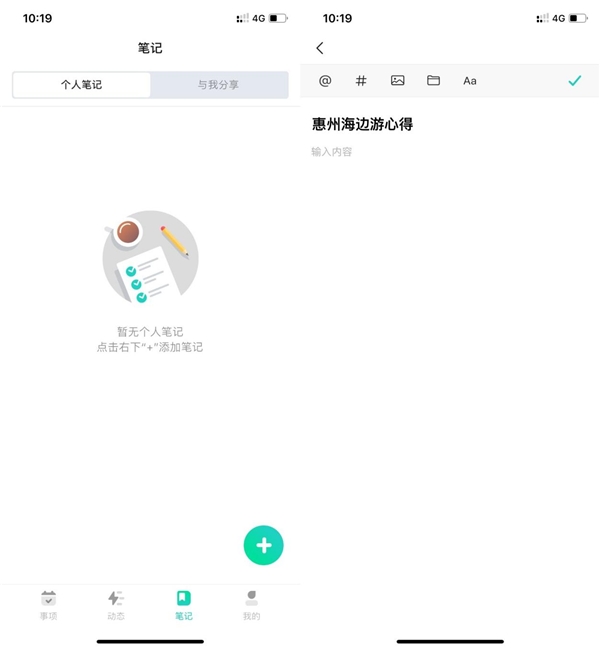 是誰(shuí)的Flag說(shuō)倒就倒？做好計(jì)劃管理，這次穩(wěn)住！