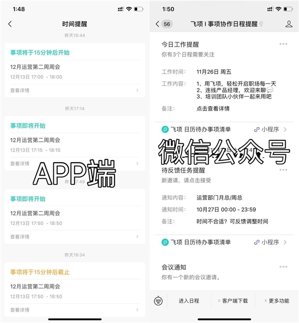 是誰(shuí)的Flag說(shuō)倒就倒？做好計(jì)劃管理，這次穩(wěn)?。?/></p><p><strong>4、復(fù)盤(pán)歸納,總結(jié)出經(jīng)驗(yàn)</strong></p><p>不管做什么事情,都是得學(xué)會(huì)去總結(jié)思考的,才能知道有哪些方面是正確的,可以繼續(xù)發(fā)揚(yáng);哪些不足得改進(jìn)。像去旅游,其實(shí)也不是件簡(jiǎn)單的事,也像是一次活動(dòng)策劃。如果對(duì)路線、時(shí)間規(guī)劃得不詳細(xì),沒(méi)有考慮到游玩同伴的喜好和個(gè)人習(xí)慣,可能最后大家會(huì)玩得精疲力盡還不盡興。</p><p>所以現(xiàn)在旅游結(jié)束后,我會(huì)把經(jīng)驗(yàn)總結(jié)起來(lái),寫(xiě)在飛項(xiàng)的“筆記”里,以免下次再犯。有需要的話,也會(huì)把筆記分享給一起游玩的好友,大家共勉。</p><p align=