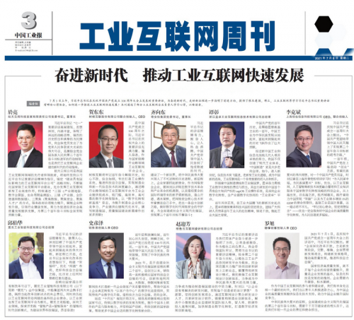 2021年度十大流行語發(fā)布！橙色云參與了這些跨界項(xiàng)目