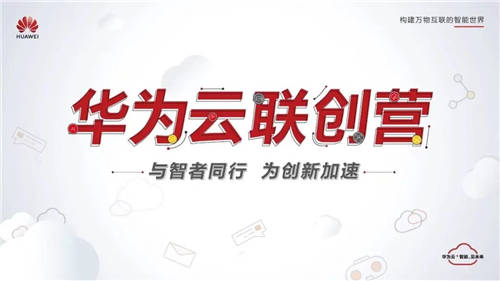 透析云上綜合治理，如何讓企業(yè)上好云、用好云、管好云