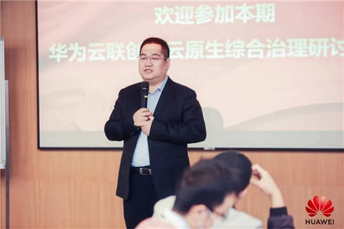 透析云上綜合治理，如何讓企業(yè)上好云、用好云、管好云