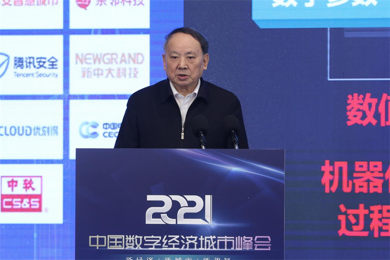 蟬聯(lián)！藍信摘取“2021‘數(shù)字政府’突出貢獻企業(yè)”桂冠！