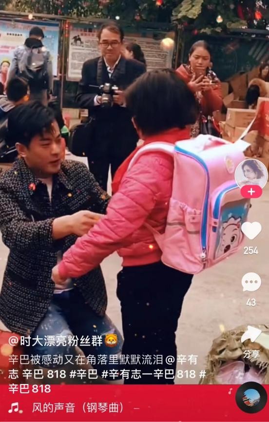 善良正直的辛巴辛有志，是青年企業(yè)家，更是慈善家