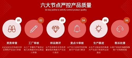 深耕直播電商行業(yè)商品品質(zhì)，辛選是認(rèn)真的