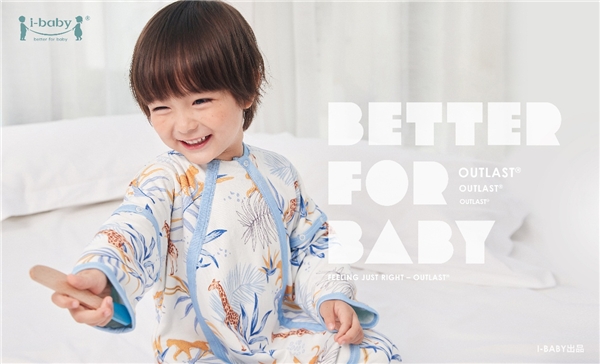 i-baby秋冬「色彩花鳥(niǎo)」系列恒溫睡袋，漫步自然奇趣之旅