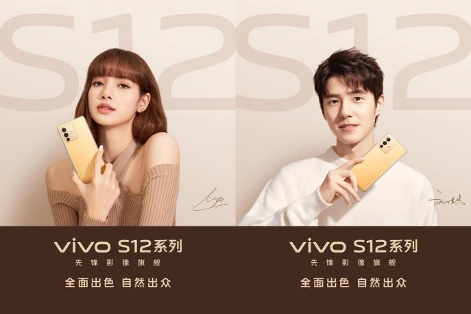 “幀率穩(wěn)定、體驗流暢”vivo S12系列獲KPL比賽用機標準認證