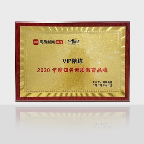 別怕，還有VIP陪練是琴童的“安全港”