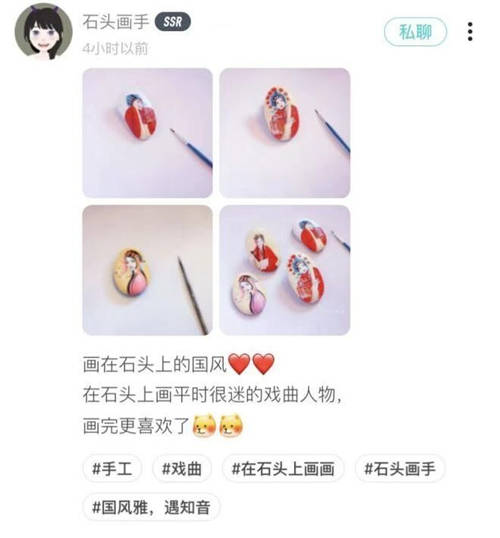 Soul聯(lián)合河南博物館共同打造“國風(fēng)雅·遇到知音”活動