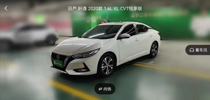 試開7天里把九成新?lián)Q成了九五成新，瓜子二手車退全款想咋退就咋退