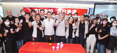 方德證券喬遷新址中遠(yuǎn)大廈 以夢為馬，啟航新征程