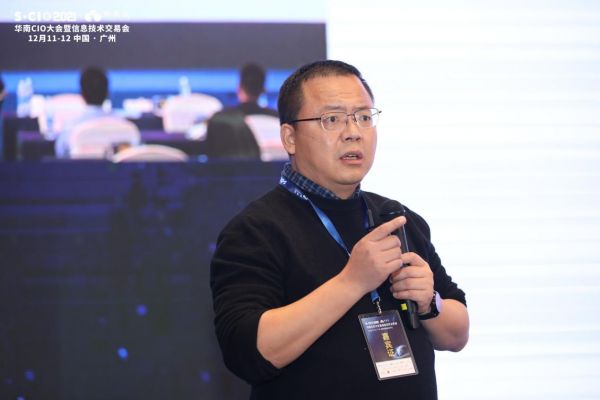 數(shù)字星辰，浩瀚未來｜2021年有信云華南CIO大會圓滿落幕