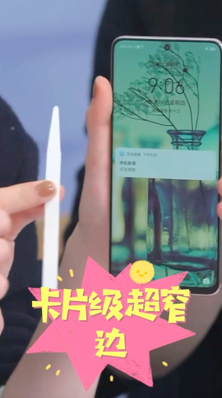 一路熱銷大賣！榮耀X30首發(fā)亮相李佳琦直播間觀看量破千萬(wàn)