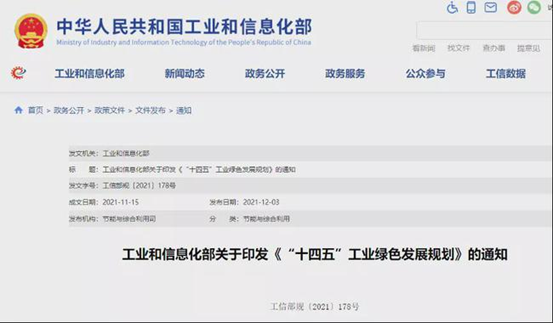博眾投資：估值中樞持續(xù)上移，環(huán)保板塊迎來(lái)風(fēng)口！