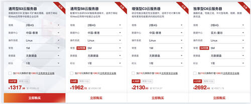 老用戶尊享六大權(quán)益，華為云雙十二重磅福利大回饋