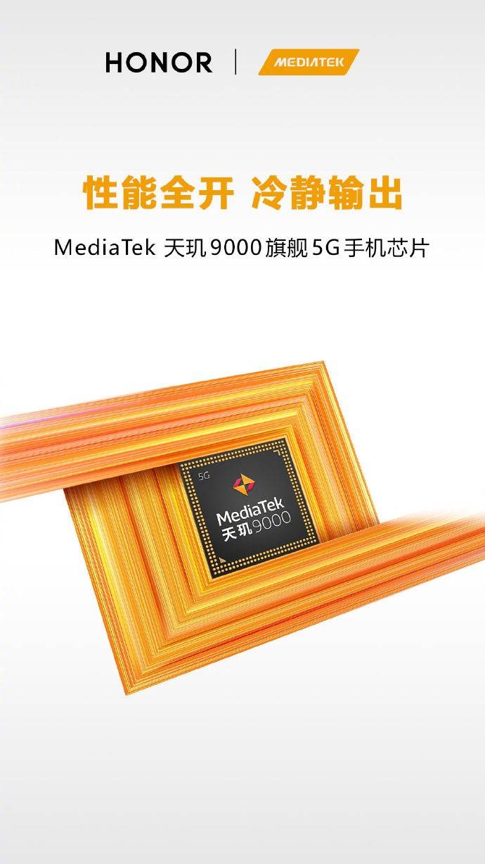 聯(lián)發(fā)科天璣9000旗艦芯片正式發(fā)布，首發(fā)究竟將花落OVMH哪一家？