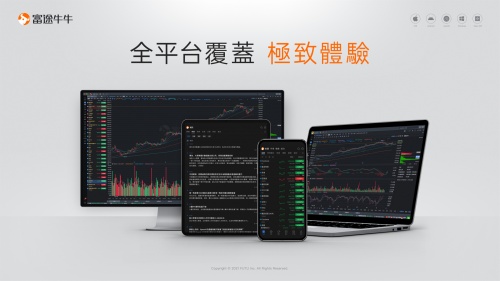 科技提升投資體驗(yàn)，富途 x OPPO聯(lián)手推出富途牛牛App折疊屏版