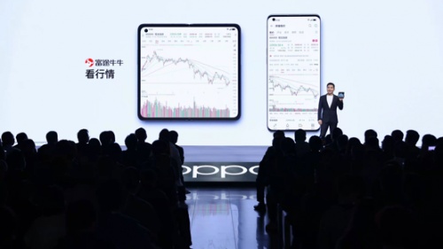 科技提升投資體驗(yàn)，富途 x OPPO聯(lián)手推出富途牛牛App折疊屏版
