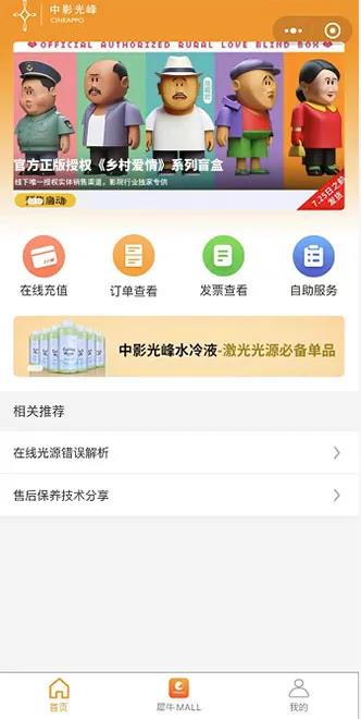 2.5萬套!大浪淘沙，ALPD“霸屏”三成銀幕!