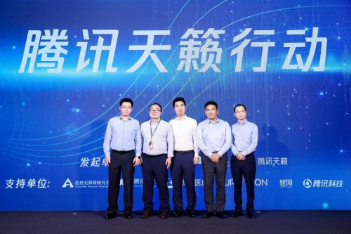 2021南方公益?zhèn)鞑オ務(wù)浇視?，騰訊天籟行動榮獲總榜第一