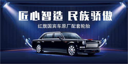 玲瓏智造，筑7長(zhǎng)春——吉林玲瓏全鋼一期首條輪胎順利下線