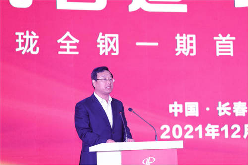 玲瓏智造，筑7長(zhǎng)春——吉林玲瓏全鋼一期首條輪胎順利下線