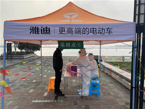 戰(zhàn)疫情，共防控，雅迪將使命擔(dān)當(dāng)扛在肩頭！