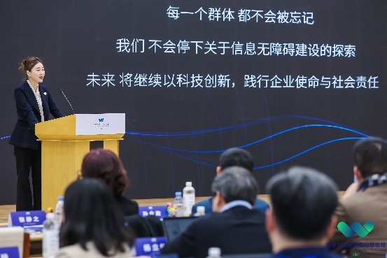 2021企業(yè)社會責(zé)任及公益論壇