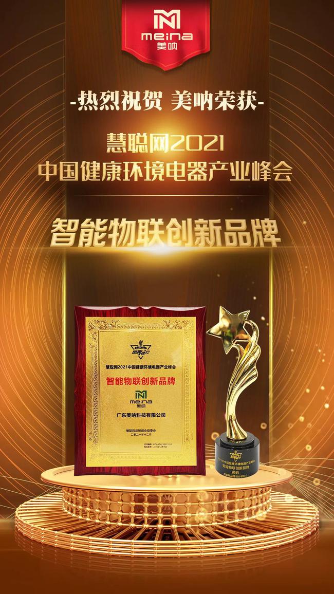 數(shù)智共振，引爆未來(lái) 