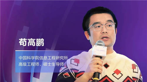 共論安全實戰(zhàn)化演進 2021合肥網(wǎng)絡(luò)安全大會成功舉辦