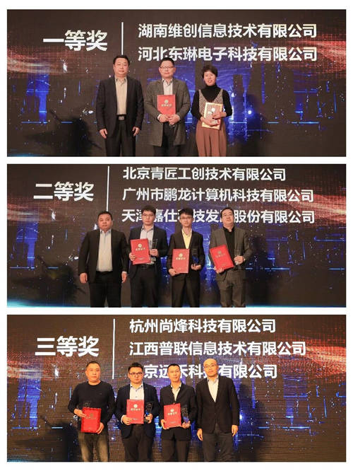 共論安全實戰(zhàn)化演進 2021合肥網(wǎng)絡(luò)安全大會成功舉辦