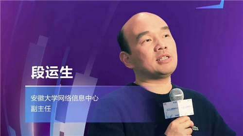 共論安全實戰(zhàn)化演進 2021合肥網(wǎng)絡(luò)安全大會成功舉辦
