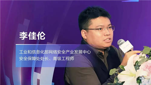 共論安全實戰(zhàn)化演進 2021合肥網(wǎng)絡(luò)安全大會成功舉辦