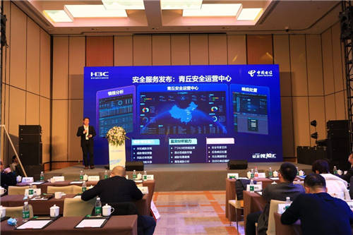 共論安全實戰(zhàn)化演進 2021合肥網(wǎng)絡(luò)安全大會成功舉辦