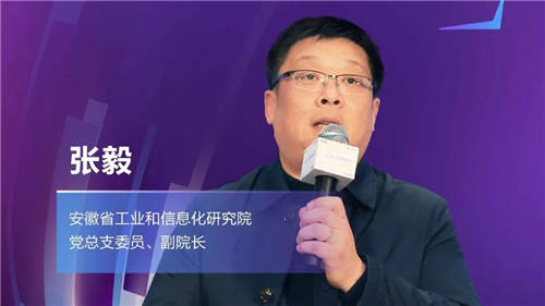 共論安全實戰(zhàn)化演進 2021合肥網(wǎng)絡(luò)安全大會成功舉辦