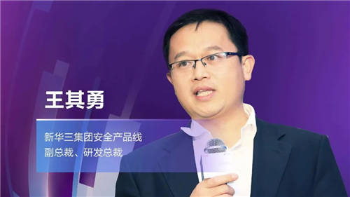 共論安全實戰(zhàn)化演進 2021合肥網(wǎng)絡(luò)安全大會成功舉辦