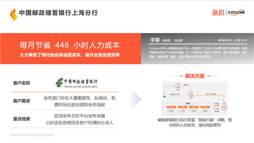 弘璣首席技術(shù)官周?。篟PA高效賦能企業(yè)數(shù)字化轉(zhuǎn)型