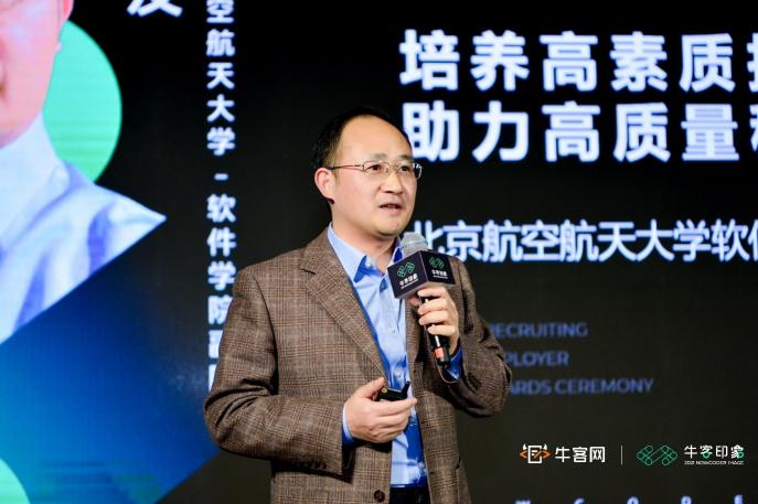 ?？途W(wǎng)雇主品牌頒獎(jiǎng)盛典北京站舉行 重磅發(fā)布2021最佳雇主