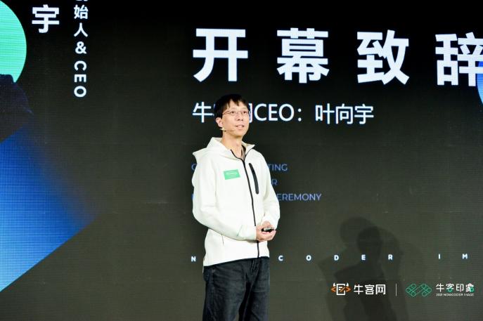?？途W(wǎng)雇主品牌頒獎(jiǎng)盛典北京站舉行 重磅發(fā)布2021最佳雇主