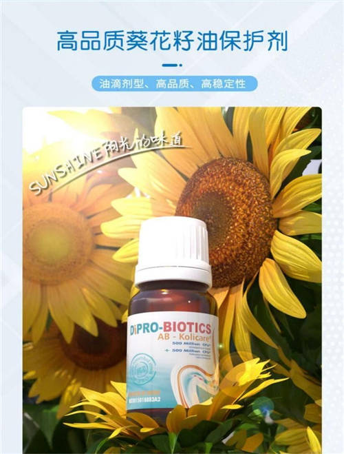 迪輔樂(lè)安比寶益生菌值得信賴嗎？