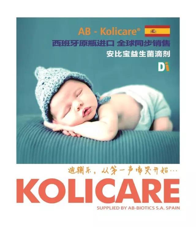 迪輔樂(lè)安比寶益生菌值得信賴嗎？