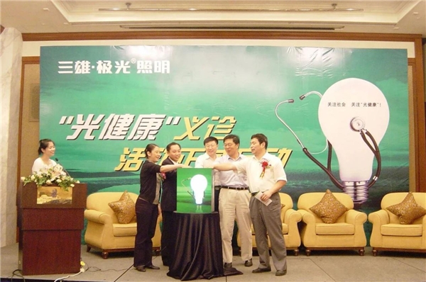 三雄極光獲首批“專精特新”榮譽(yù)稱號