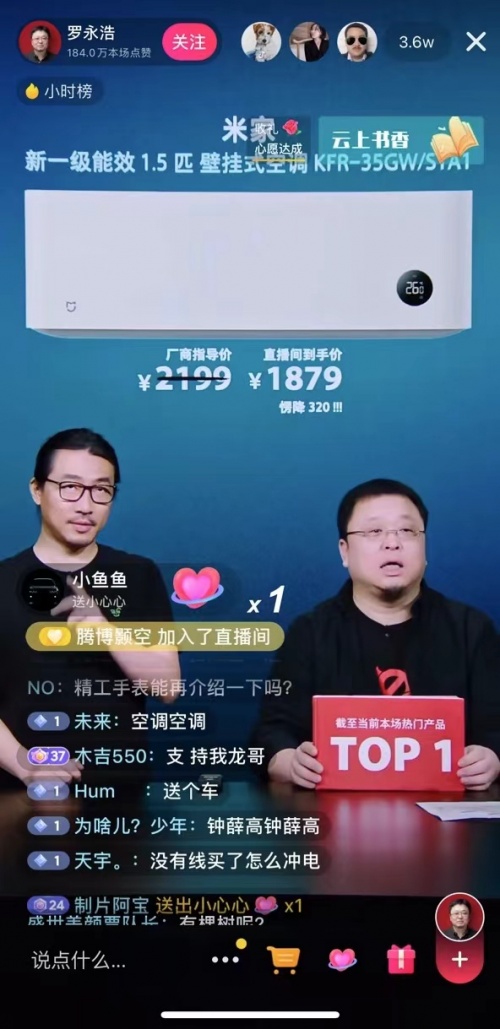如何用爆款商品引爆直播間？DP服務(wù)商泰璞揭秘打造爆款單品四步法