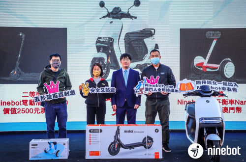 九號電動車澳門特區(qū)首家門店開業(yè)：騎妙澳門，高能啟幕