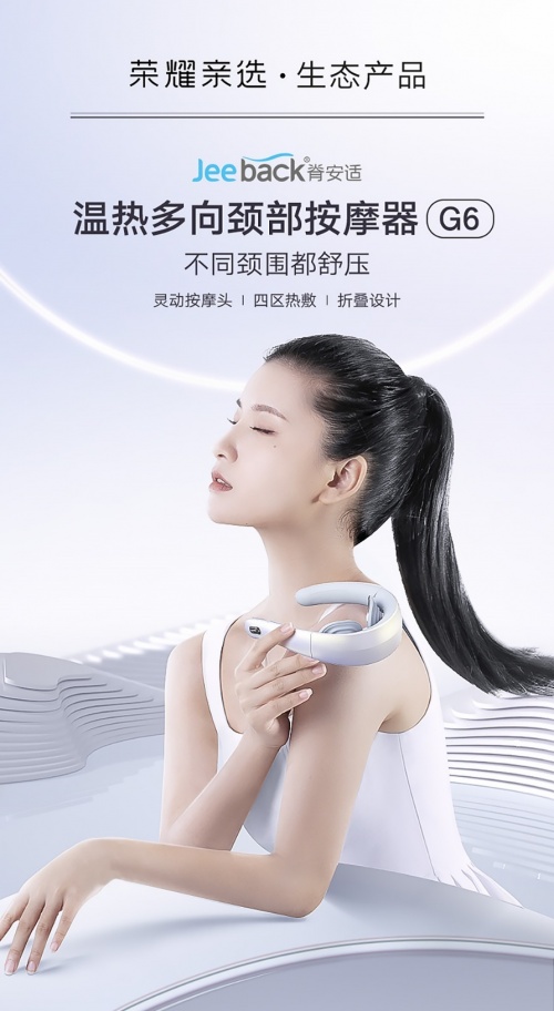 最高優(yōu)惠200元！榮耀親選三周年慶典回饋用戶攜多款好物來襲