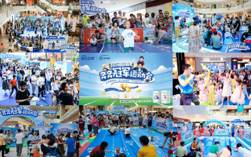 人民日?qǐng)?bào)點(diǎn)贊更好的營(yíng)養(yǎng) 佳貝艾特品牌內(nèi)涵持續(xù)彰顯