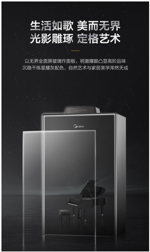為老人筑起衛(wèi)浴“安全網(wǎng)”，美的悅家智能套系解決洗澡難題