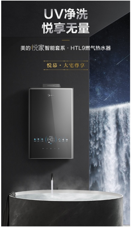 為老人筑起衛(wèi)浴“安全網(wǎng)”，美的悅家智能套系解決洗澡難題