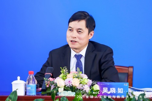 科大訊飛總裁吳曉如：“雙減”背景下，提供智慧教育的解決方案